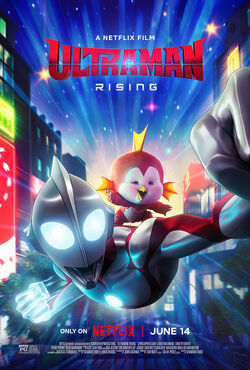 Ultraman Rising 2024 Dub in Hindi full movie download